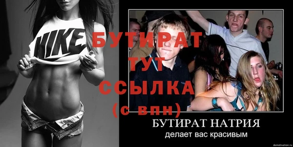 мефедрон VHQ Покровск