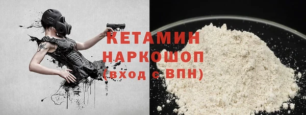 мефедрон VHQ Покровск