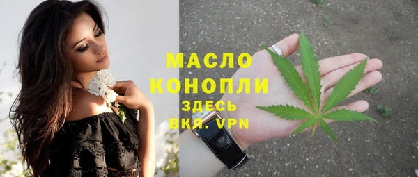 марихуана Покачи