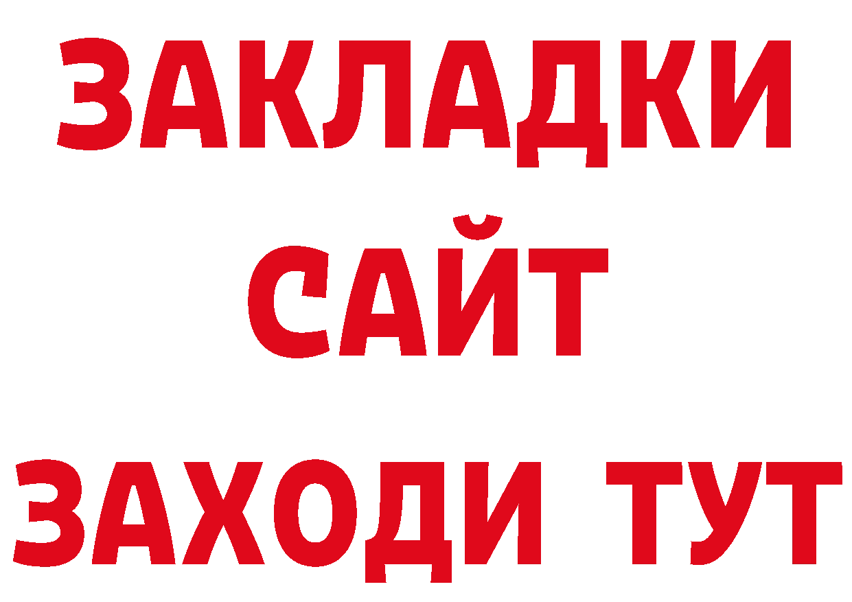 Бутират оксана зеркало сайты даркнета кракен Котельнич