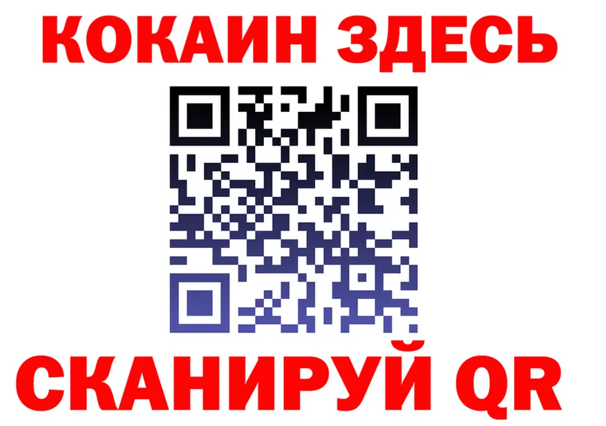 Альфа ПВП Соль tor это blacksprut Котельнич