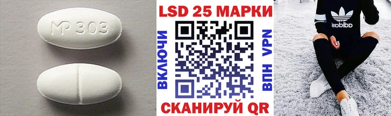 ЛСД экстази ecstasy  где купить наркоту  Котельнич 