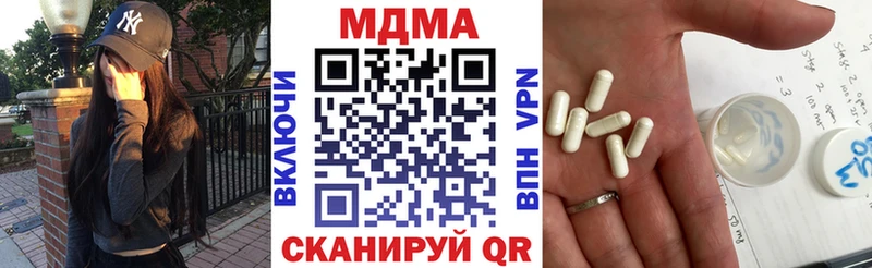 MDMA VHQ  MEGA вход  Котельнич 