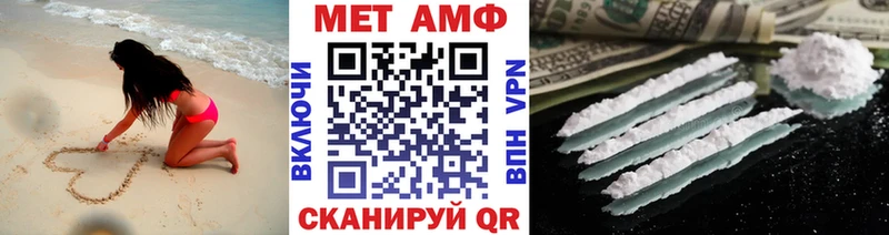 Метамфетамин мет наркота Котельнич