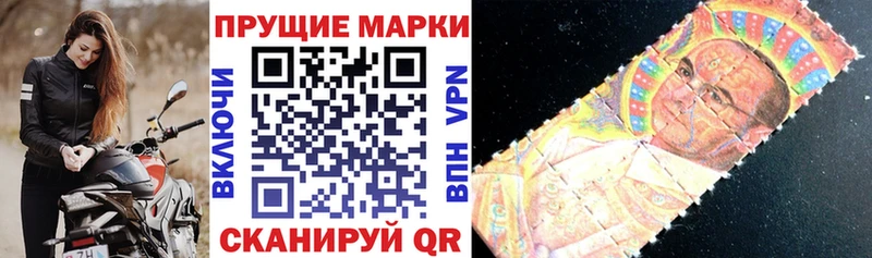 Марки N-bome 1,5мг  где найти   Котельнич 