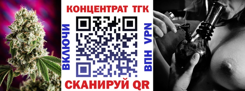 Дистиллят ТГК вейп с тгк  закладки  Котельнич 